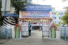 Hariyana Vidya Mandir