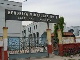 Kendriya Vidyalaya Kolkata